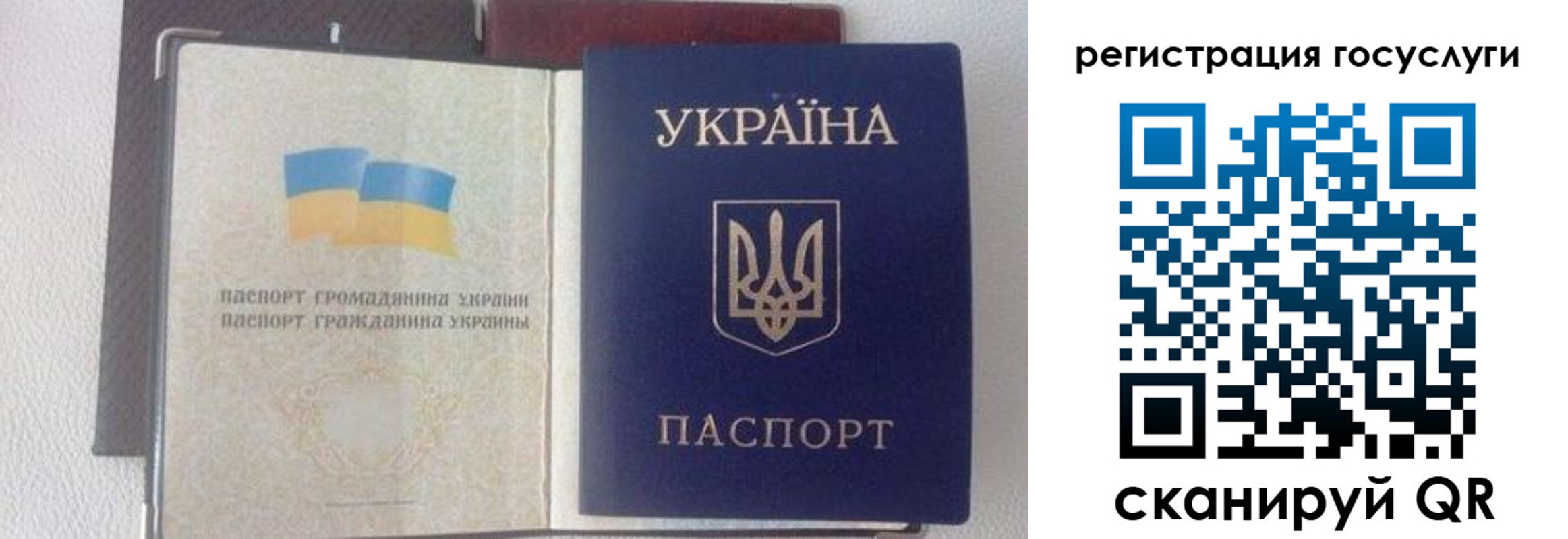 прописка для работы в Волгореченске